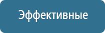 оборудование для обеззараживания воздуха