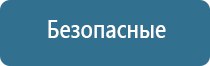 ароматизатор воздуха для туалета