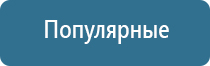 аромадизайн обучение