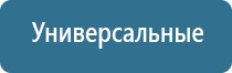 ароматизаторы для магазинов и торговых помещений