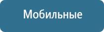 ароматизатор для кафе и ресторанов