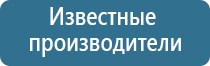 аэрозоль освежитель воздуха автоматический